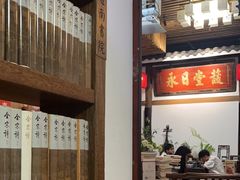 -道南書院·私房菜·早午茶·茶馆