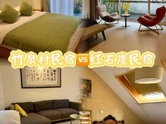 -竹泉村旅游度假区