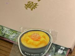 -糖纸甜品(印象城店)