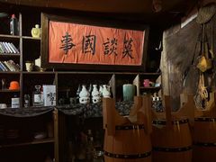 -安家村酒馆