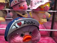 -爱玩嘉年华(江北一店)