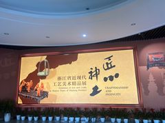 -浙江省博物馆(孤山馆区)