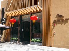 -金鸭季·北京烤鸭(深业上城店)