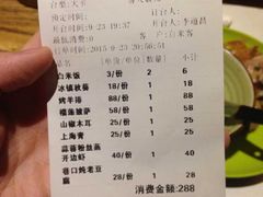 -胡桃里音乐酒馆(星湖北一里店)