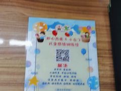 -小岳飞儿童感统·注意力训练馆(金四季店)