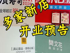 -银泰百货(北京大红门店)