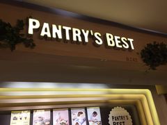 门面-Pantry's Best派悦坊蛋糕(K11购物艺术中心店)