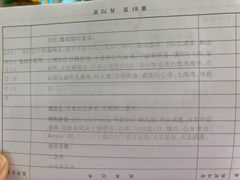 -萨莉亚意式餐厅(浦江万达广场店)