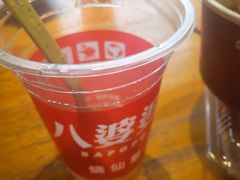 -八婆婆烧仙草(曾厝垵店)