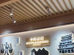 -马记永·兰州牛肉面(天通苑家乐福店)