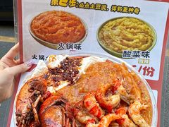 -池嬢拌粉(上海首店)