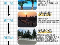 -巧克力渔家.小船海鲜家常菜(万平口店)