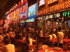 -簋街仔仔小龙虾(簋街二店)