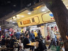 -珍珍小食店(西华路店)