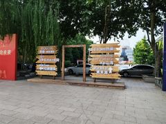 -中国石油大学（北京）(北京西校区)
