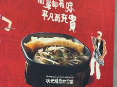 -宏状元现熬粥·京味菜(黄寺大街店)