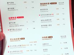 菜单-奈雪的茶(市百一店)