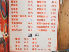 -八味餐馆(林司后店)