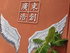 -良仓新造ICC PARK创意园