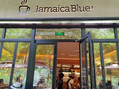 -JamaicaBlue(新城国际店)