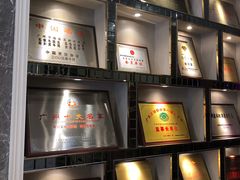 -新兴家喻酒家·羊城名宴(昌岗店)