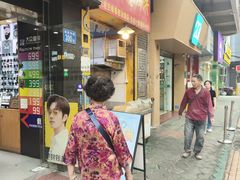 -咏春葱油饼(德政中路店)