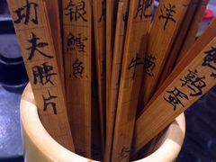 -獨門烤肉(开发区店)