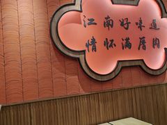 -厝内小眷村(新北万达店)