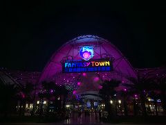 -三亚海昌梦幻海洋不夜城