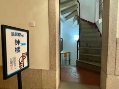 -青岛市江苏路基督教堂