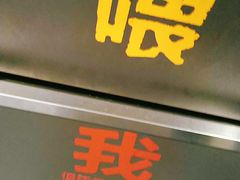 门面-汉堡王(万达坊店)