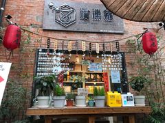 -山城巷传统风貌区