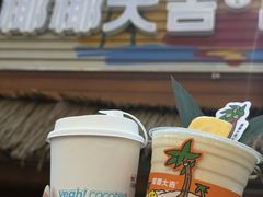-椰椰大吉(侨港店)