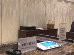 -郑州美盛喜来登大酒店