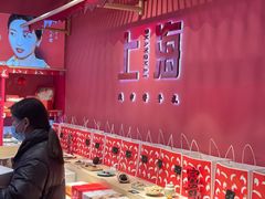 -阮大兴糕团(日月光中心店)