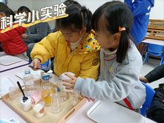 -培奇全纳幼儿园(苹果谷园区)