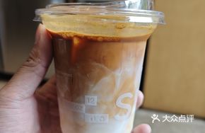 Ice Mandarin
