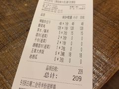 -铁公鸡·四川料理(天环广场店)