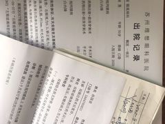 -苏州大学理想眼科医院