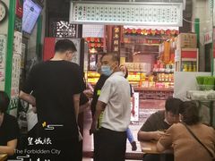门面-清真蒋有记(老门东店)