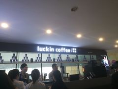 -瑞幸咖啡(第一城店)