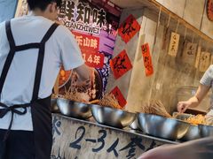 -嘉州鲜知味钵钵鸡(奎星楼店)