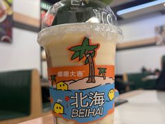 -椰椰大吉(侨港店)