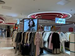 -新奥购物中心