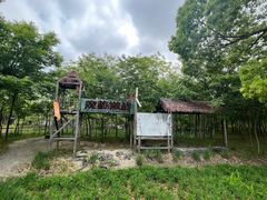 -嘉北郊野公园