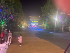 -横店影视城梦幻谷园区