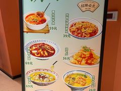 -山水温泉