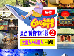 -恭王府博物馆