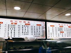 -樊记腊汁肉(竹笆市总店)