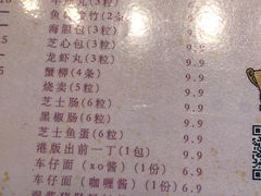 -香港鸳鸯王(西湖路店)